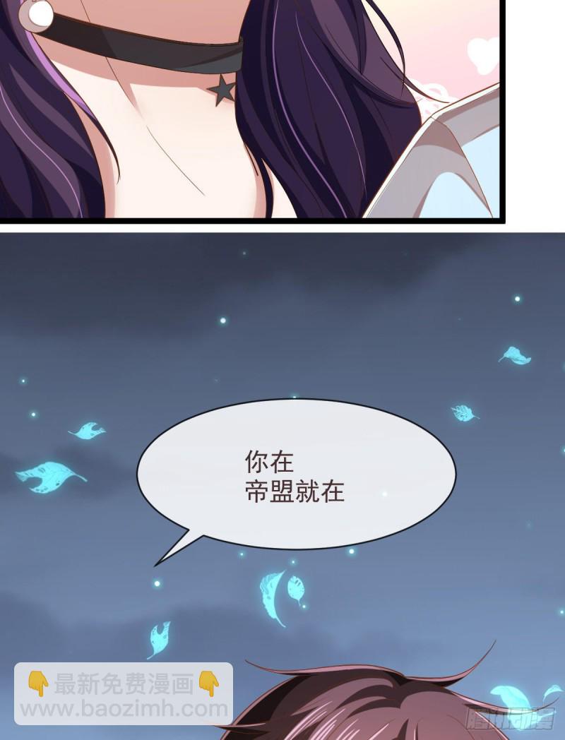 第70话(1/2)-第72话