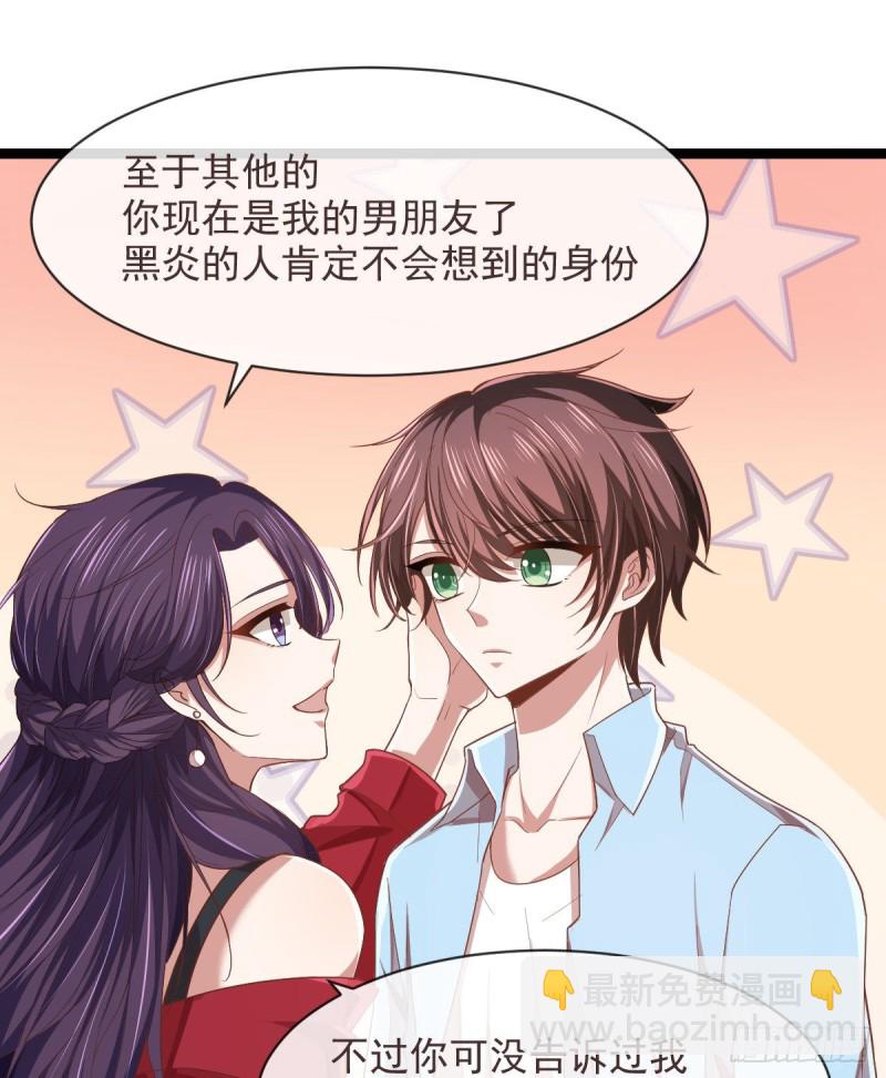 第70话(1/2)-第72话