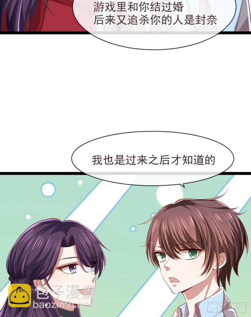 第70话(1/2)-第72话