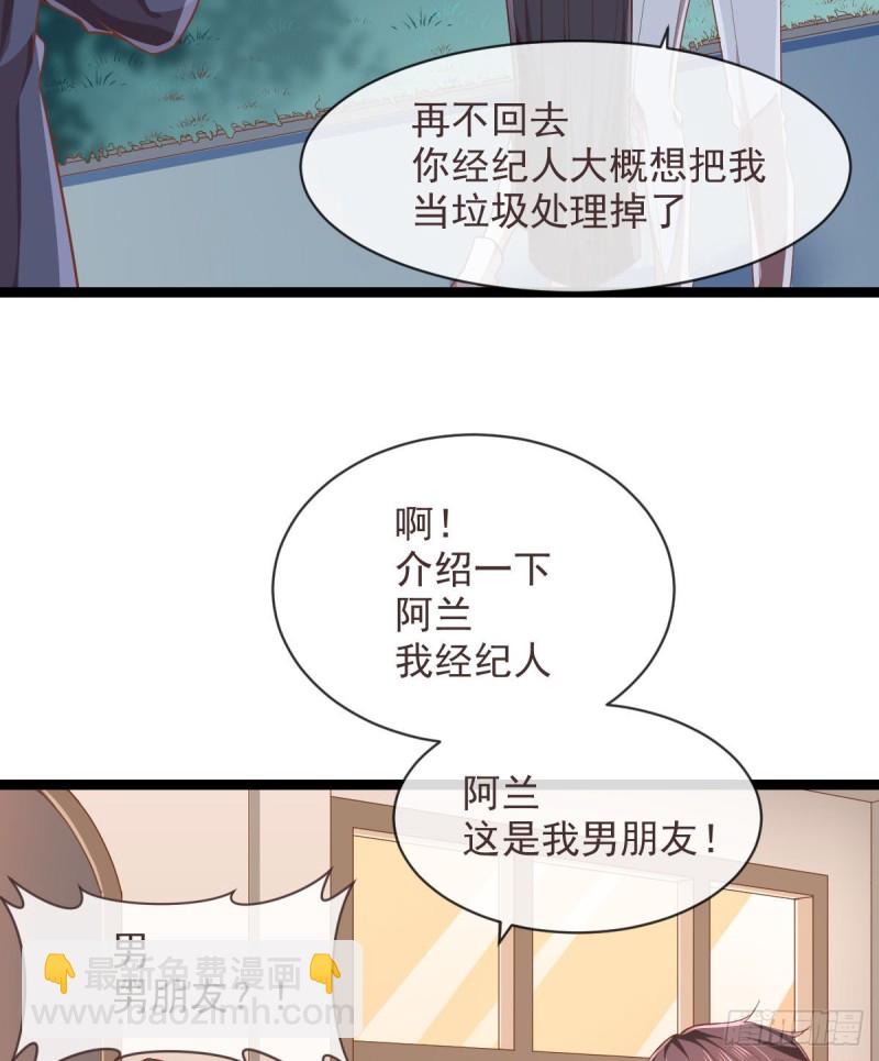 第70话(1/2)-第72话