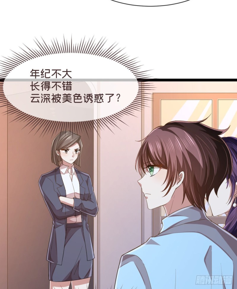 第70话(1/2)-第72话