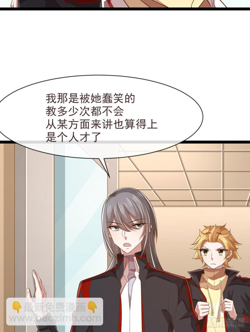 第70话(1/2)-第72话