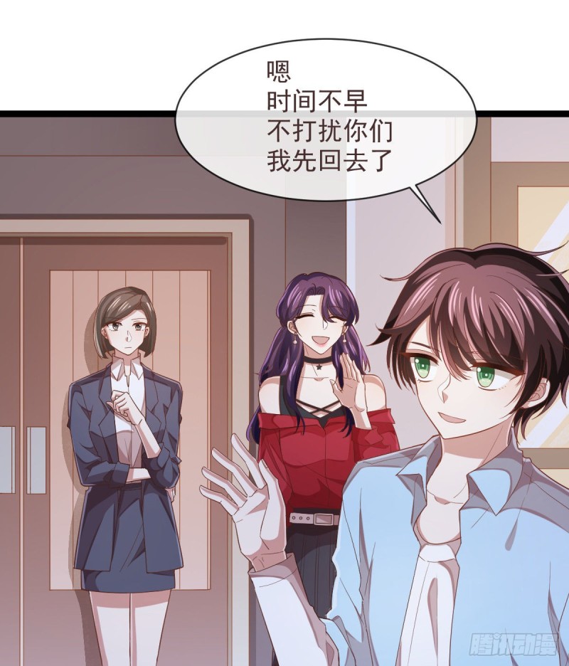 第70话(1/2)-第72话