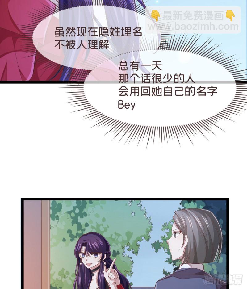 第70话(1/2)-第72话