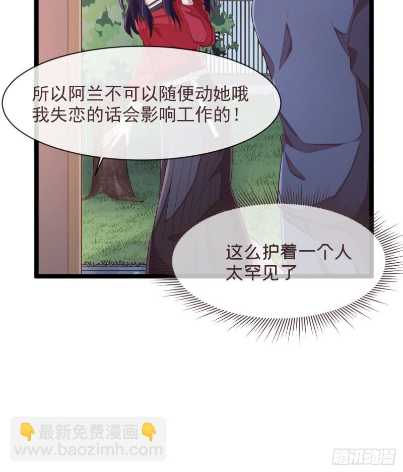 第70话(1/2)-第72话