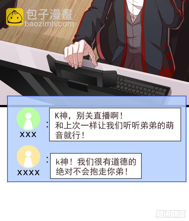 第70话(1/2)-第72话