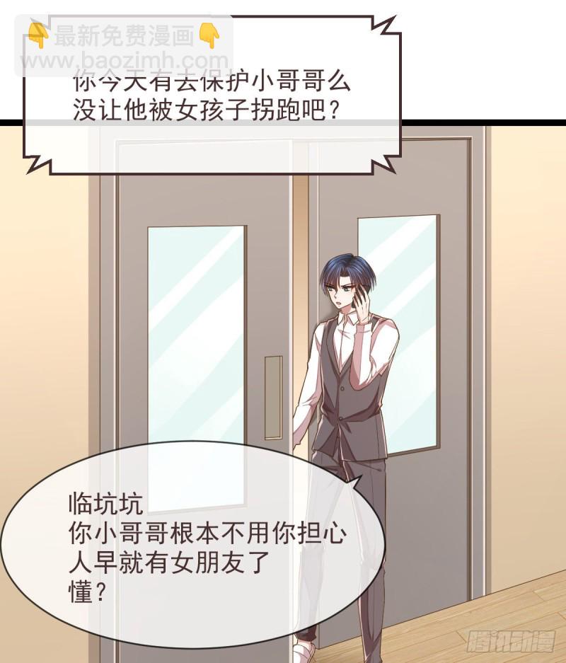 第70话(1/2)-第72话