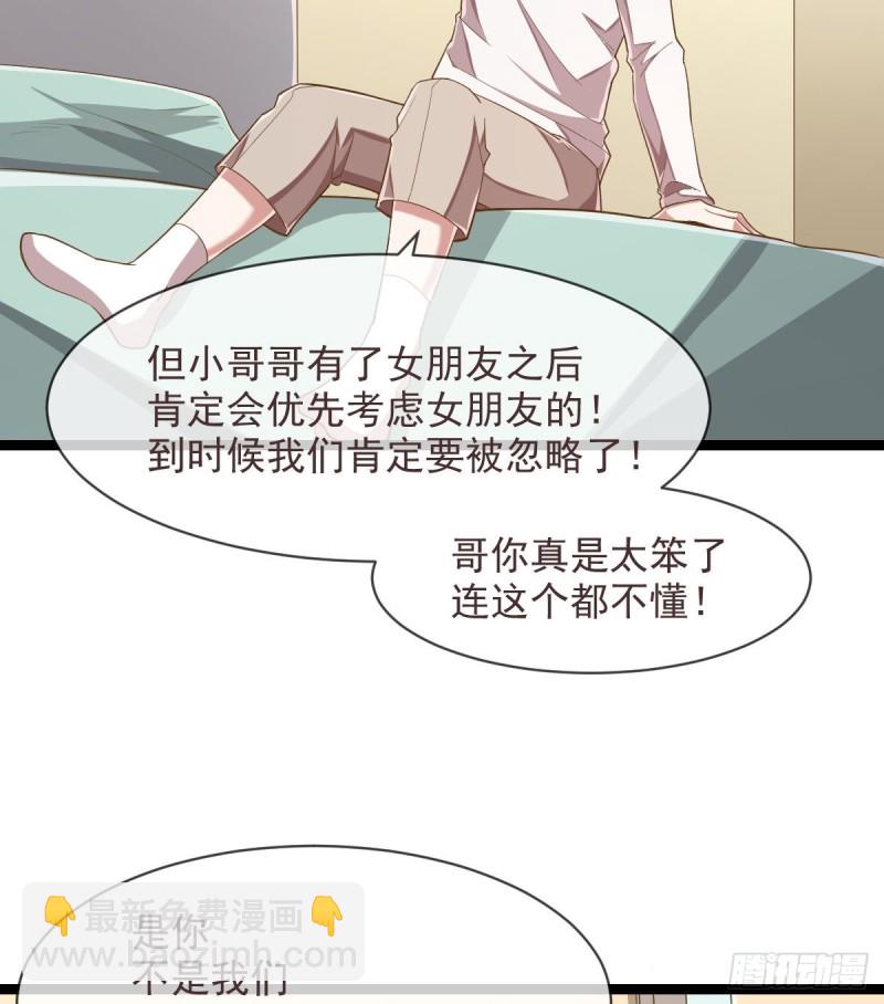 第70话(1/2)-第72话