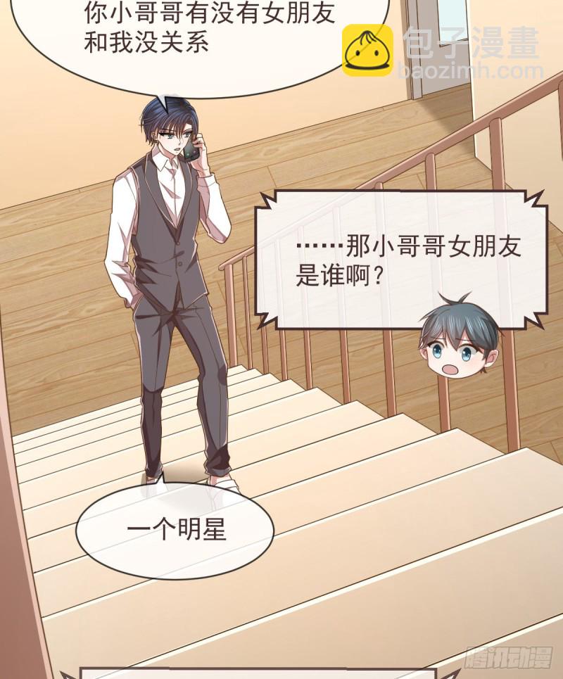 第70话(1/2)-第72话