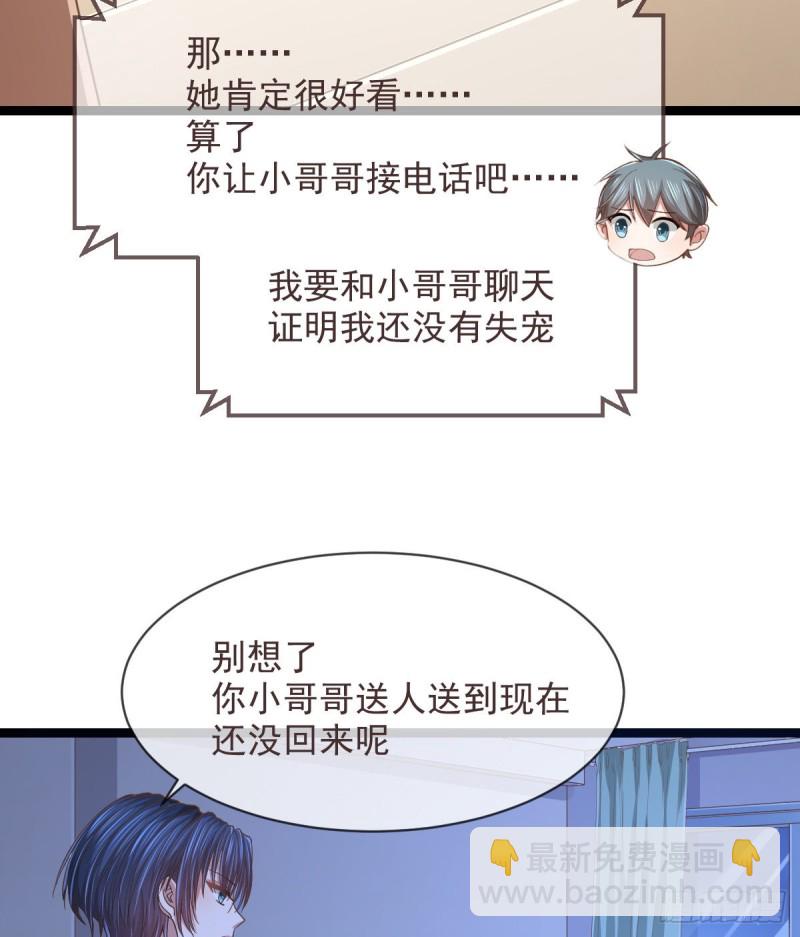 第70话(1/2)-第72话