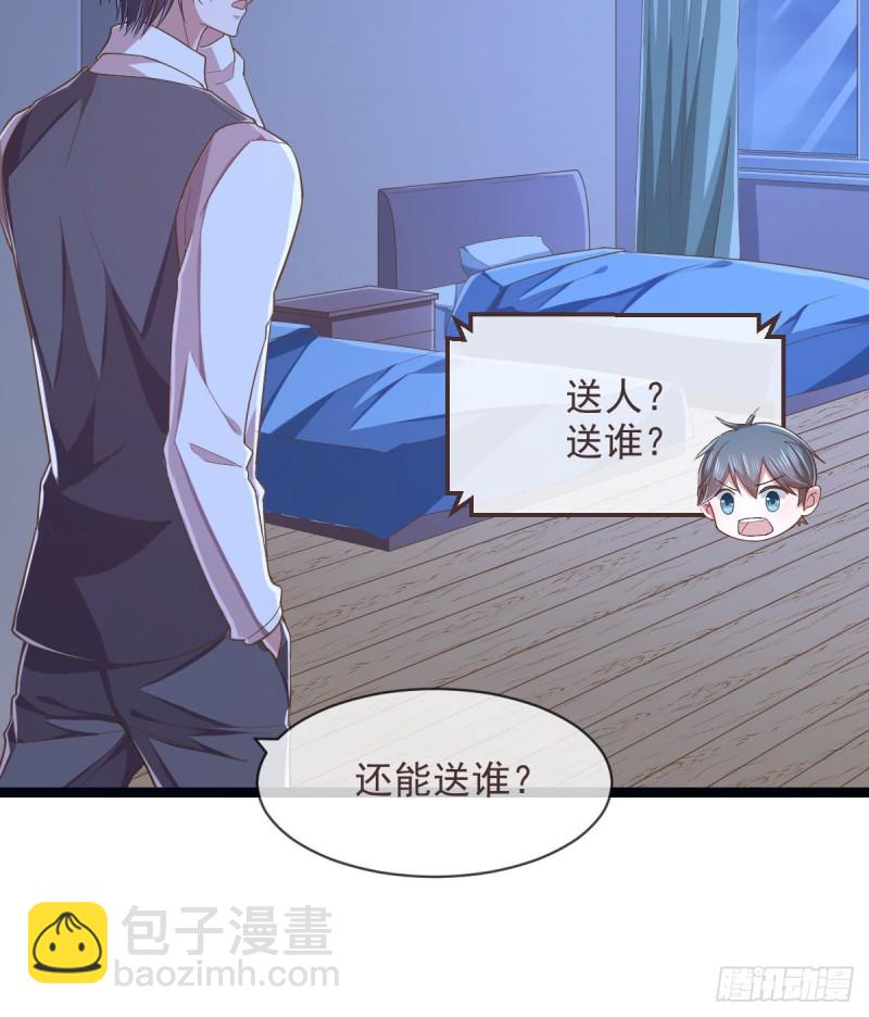 第70话(1/2)-第72话