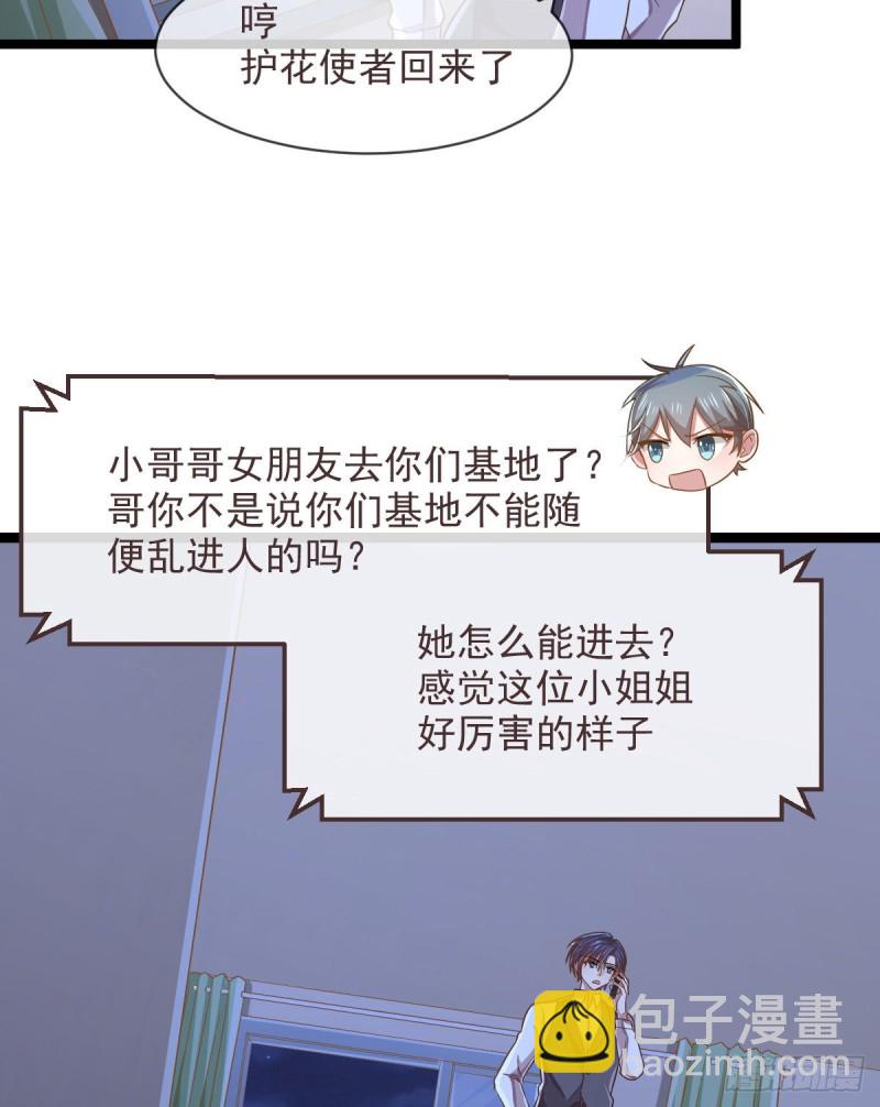 第70话(1/2)-第72话