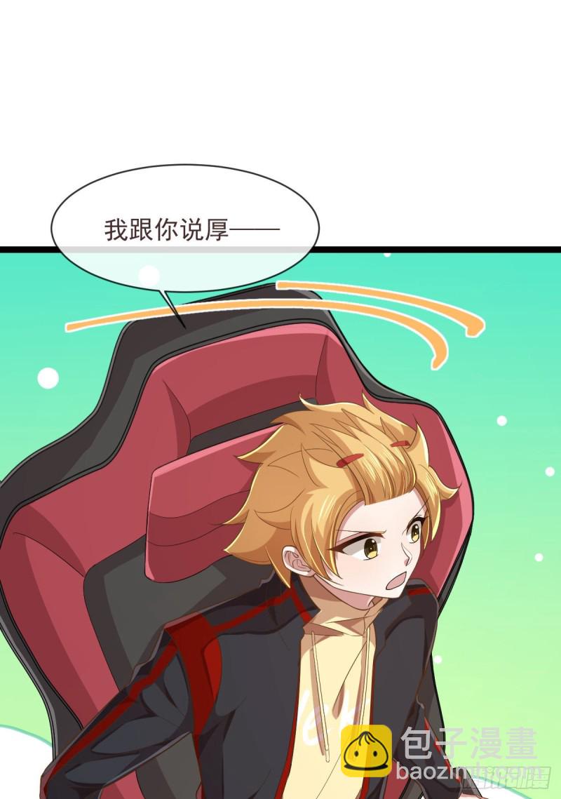 第70话(1/2)-第72话