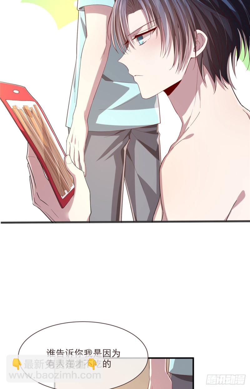 第72话(1/2)-第74话