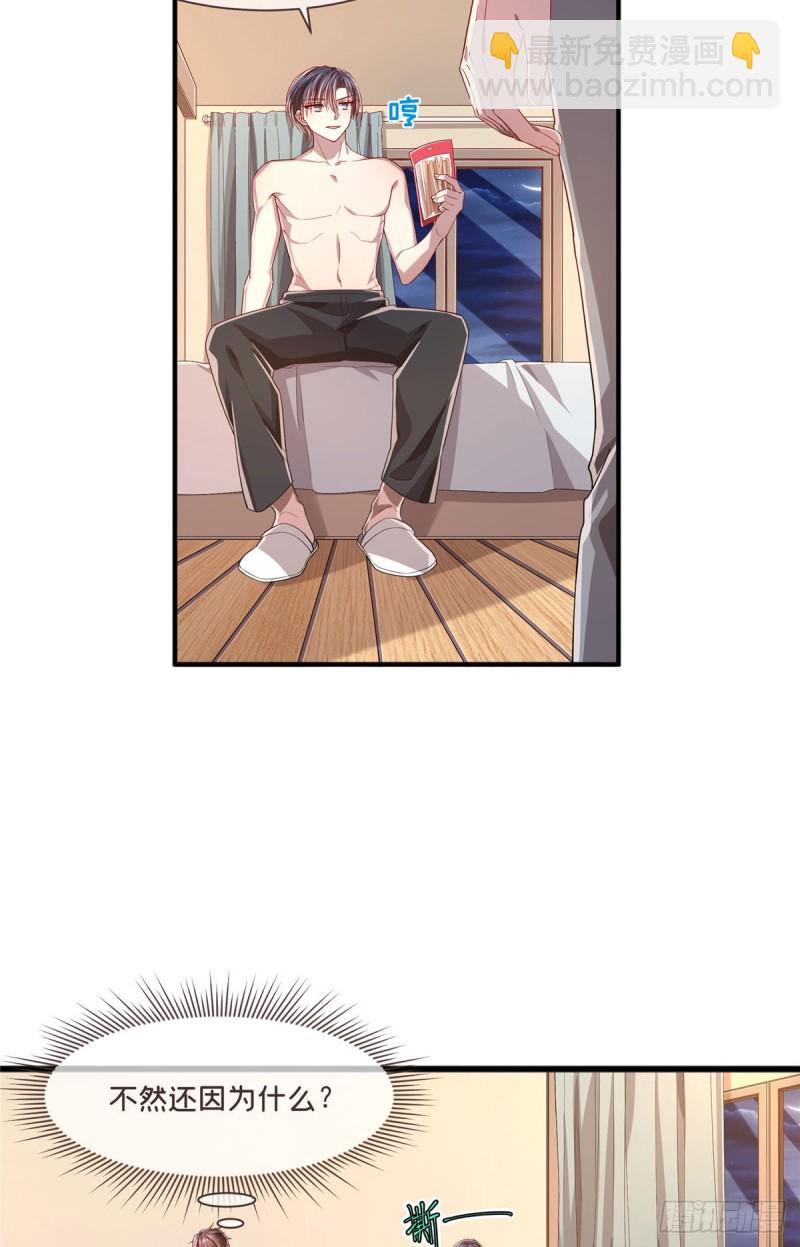 第72话(1/2)-第74话