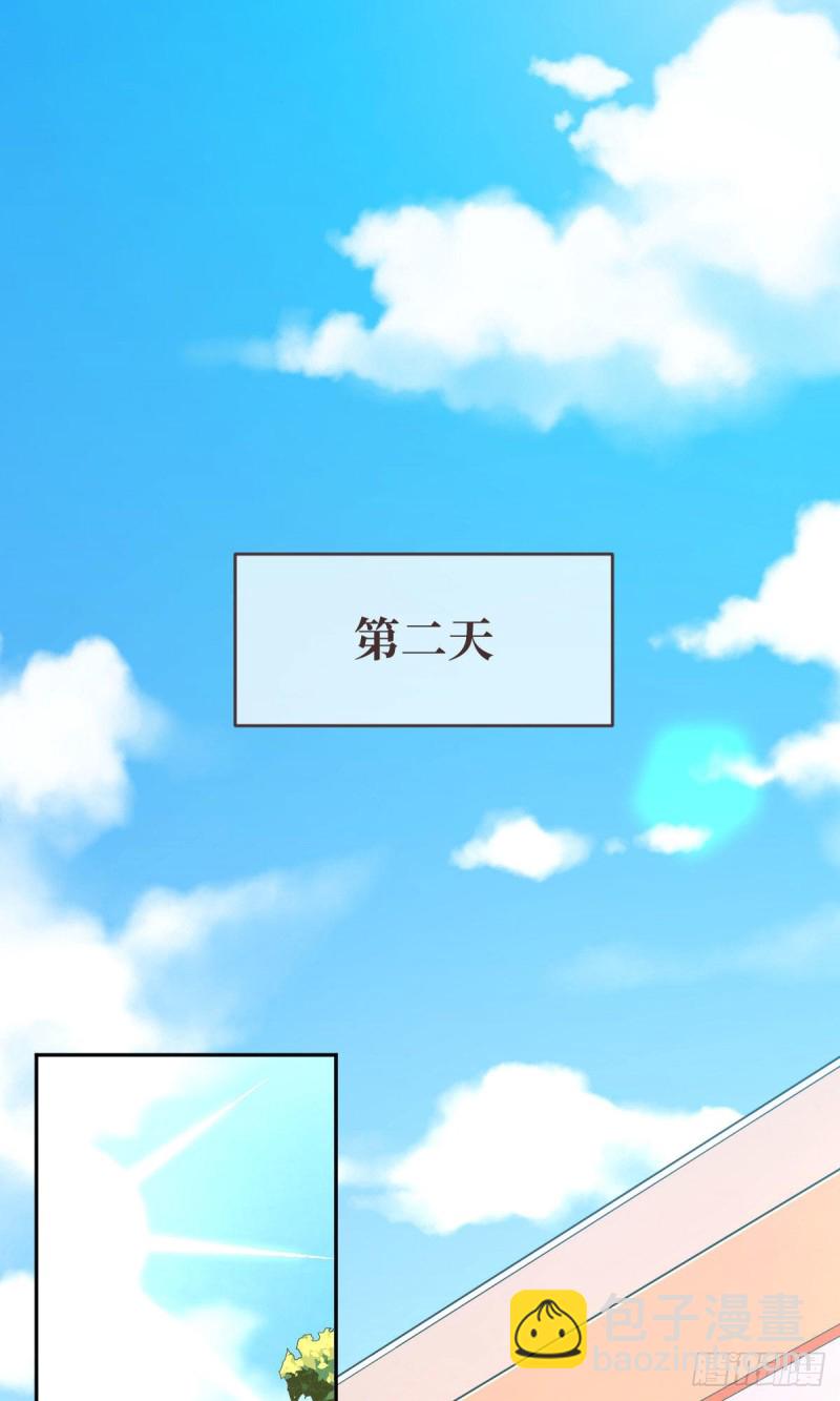 第72话(1/2)-第74话