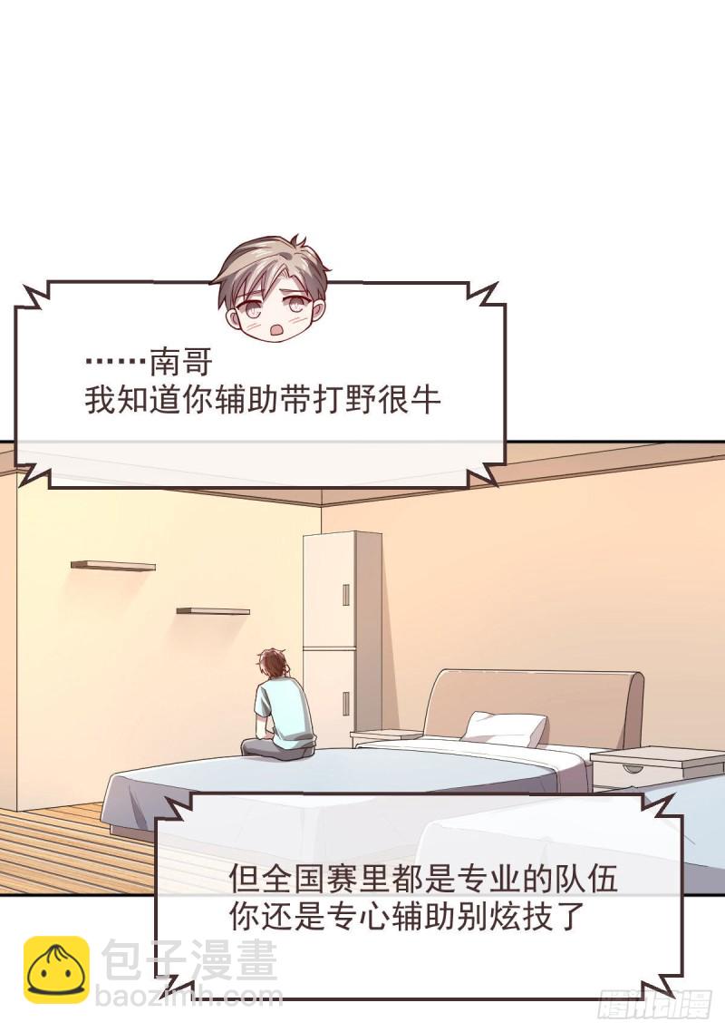 第72话(1/2)-第74话