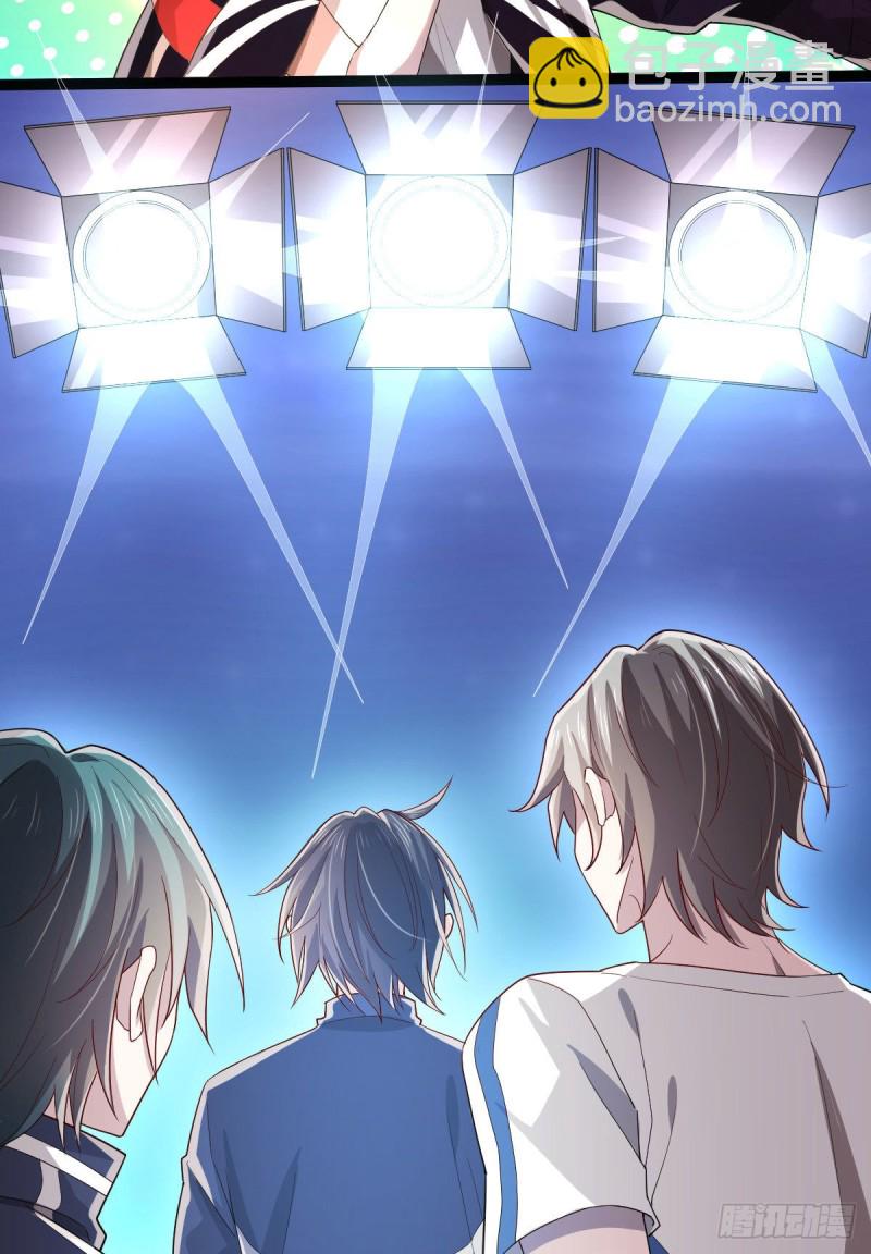 第72话(1/2)-第74话