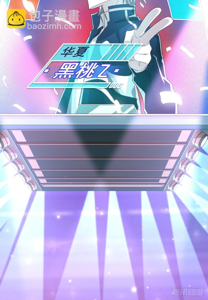 第72话(1/2)-第74话