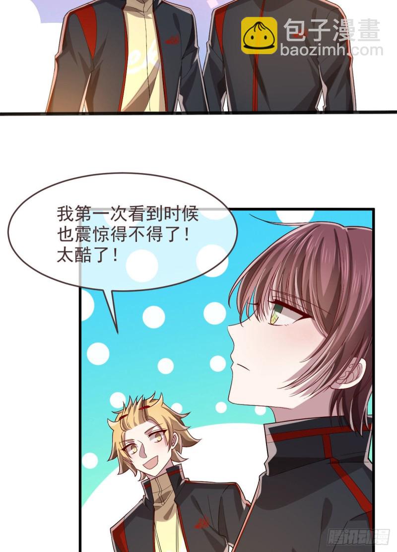 第72话(1/2)-第74话