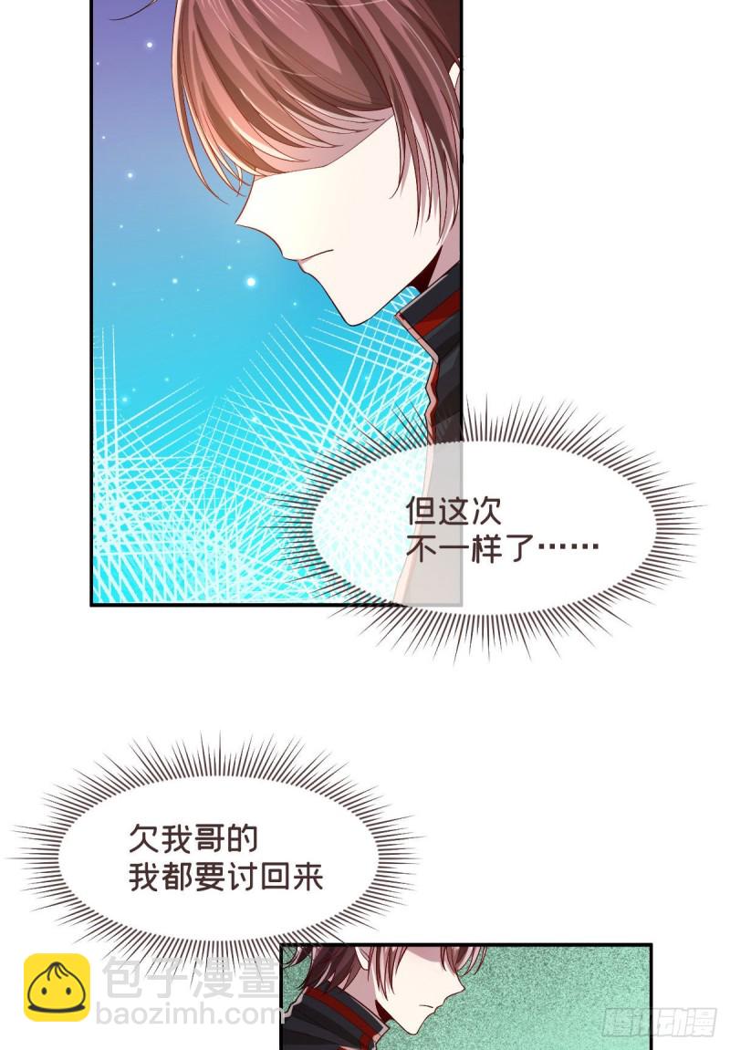 第72话(1/2)-第74话