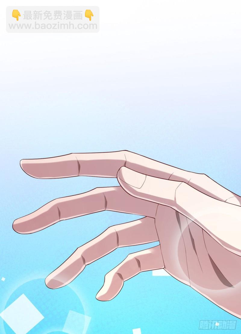 第72话(1/2)-第74话