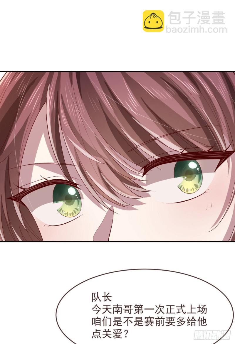 第72话(1/2)-第74话