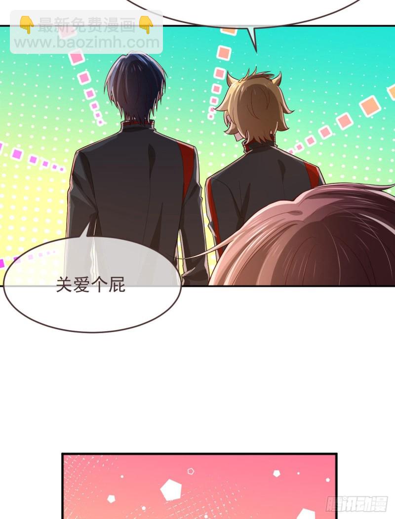 第72话(1/2)-第74话