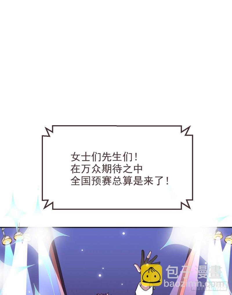 第72话(1/2)-第74话