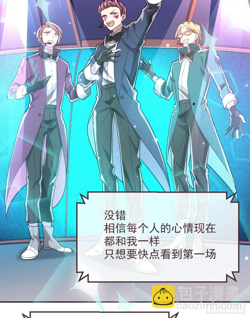 第72话(1/2)-第74话