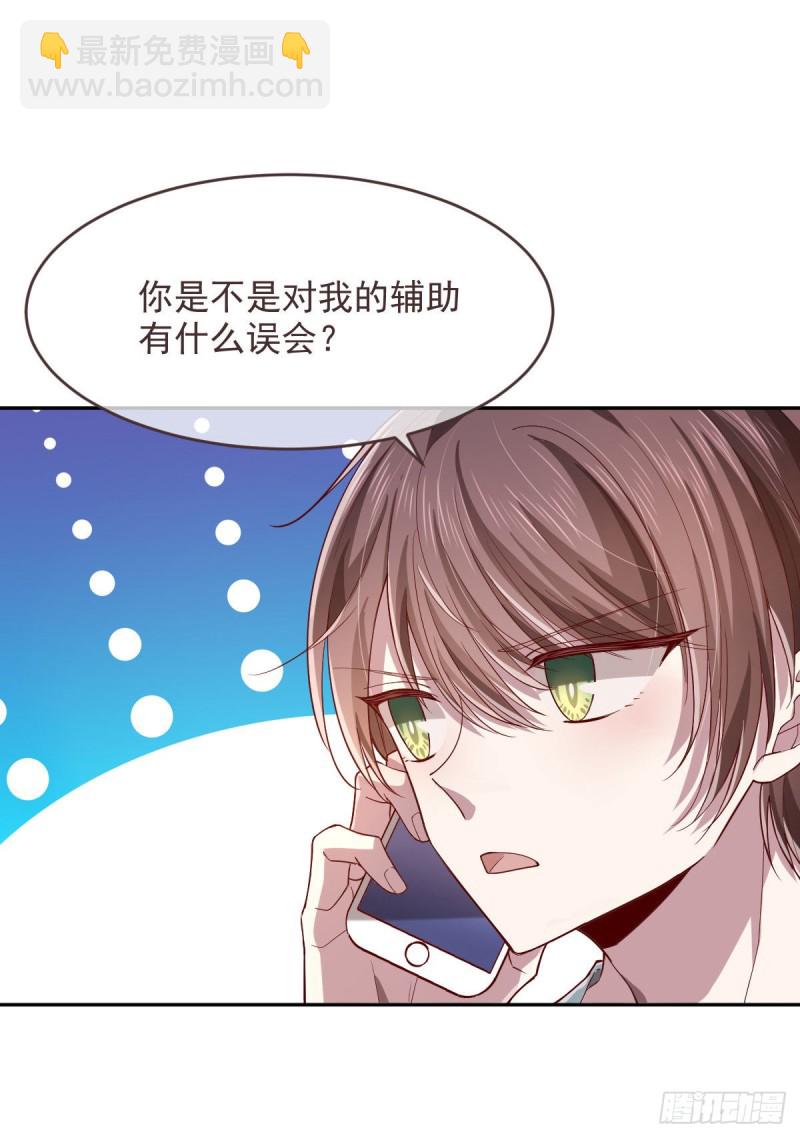 第72话(1/2)-第74话