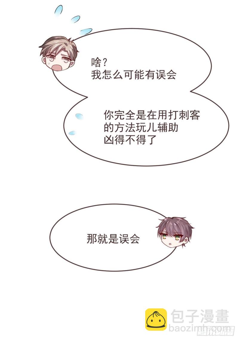 第72话(1/2)-第74话