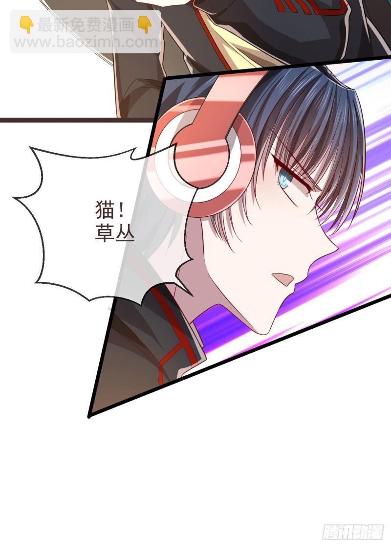 第74话(1/2)-第76话