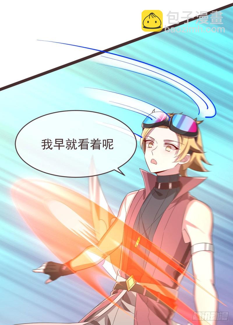 第74话(1/2)-第76话