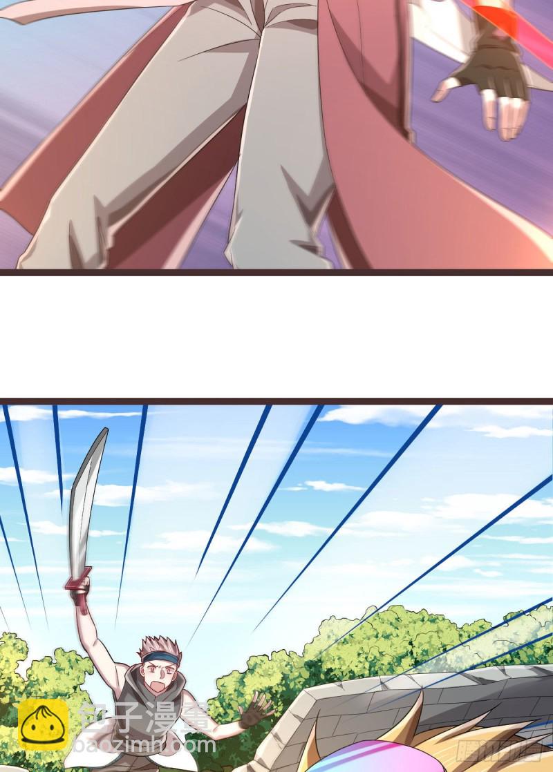 第74话(1/2)-第76话