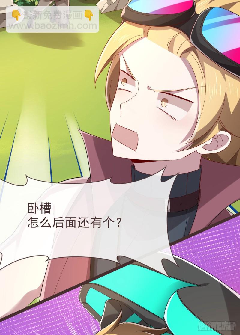 第74话(1/2)-第76话