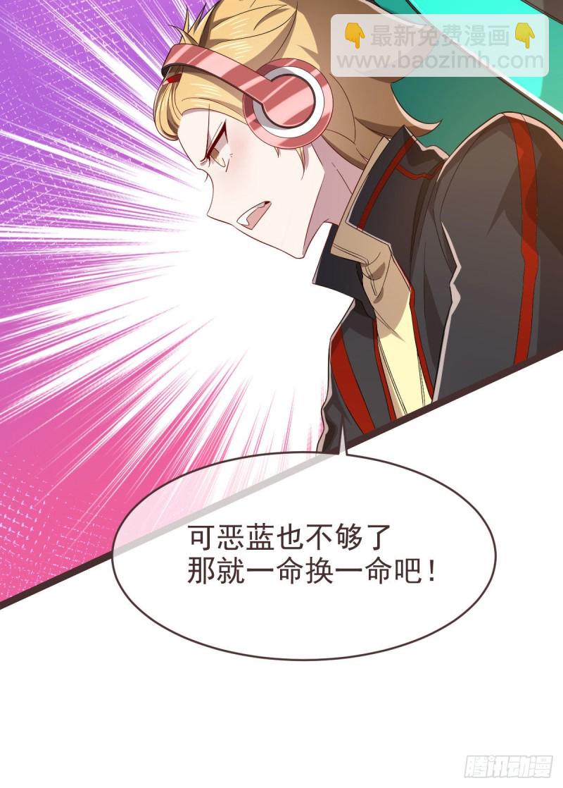 第74话(1/2)-第76话