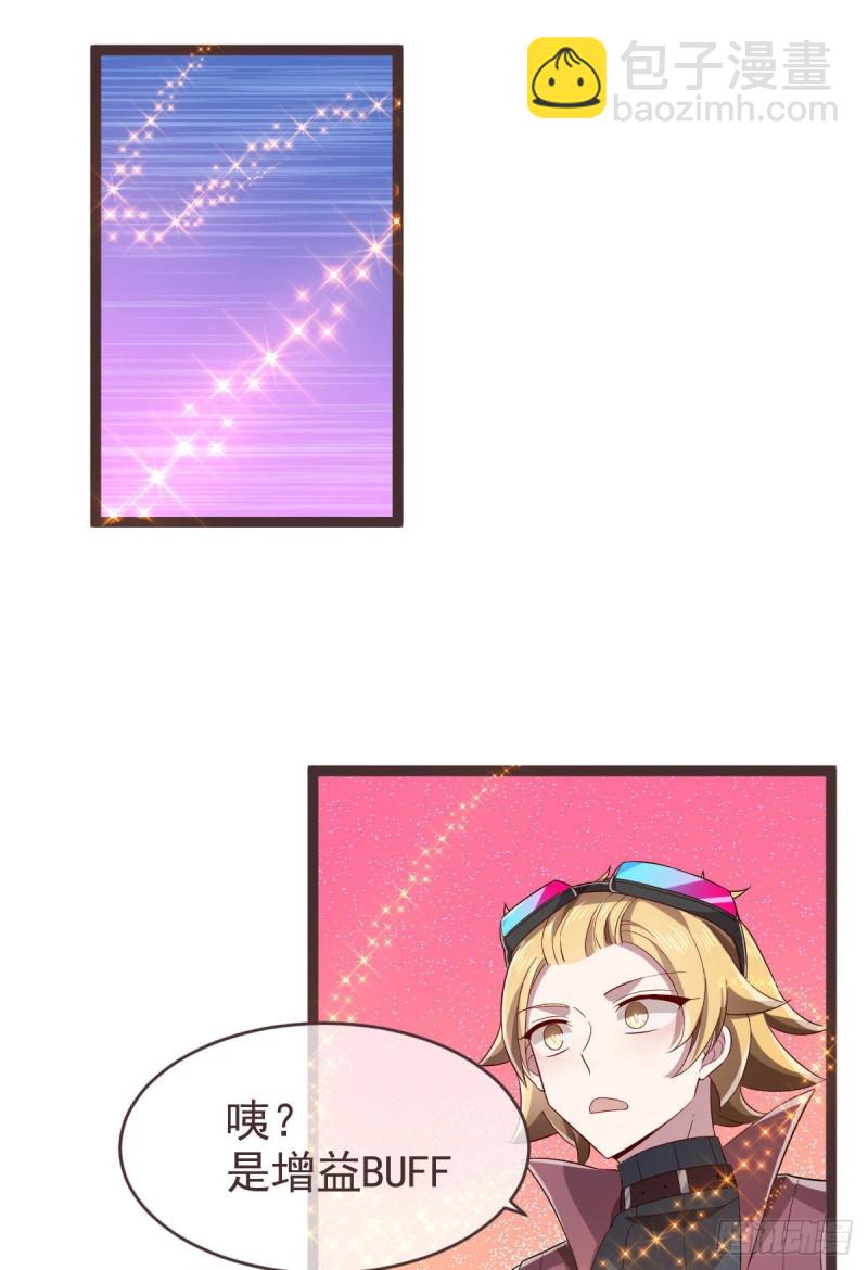 第74话(1/2)-第76话