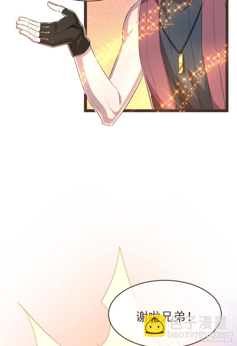 第74话(1/2)-第76话