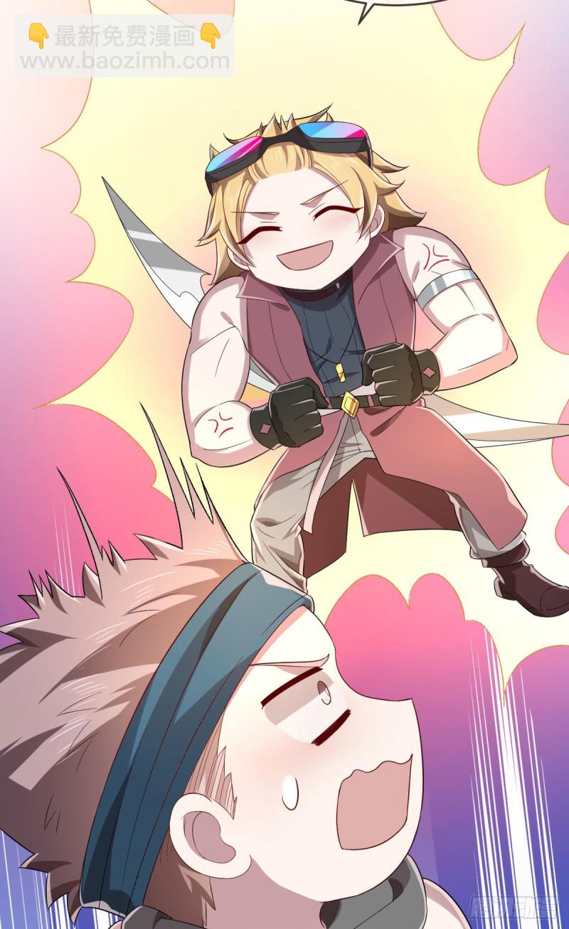 第74话(1/2)-第76话