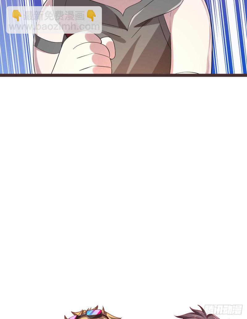 第74话(1/2)-第76话