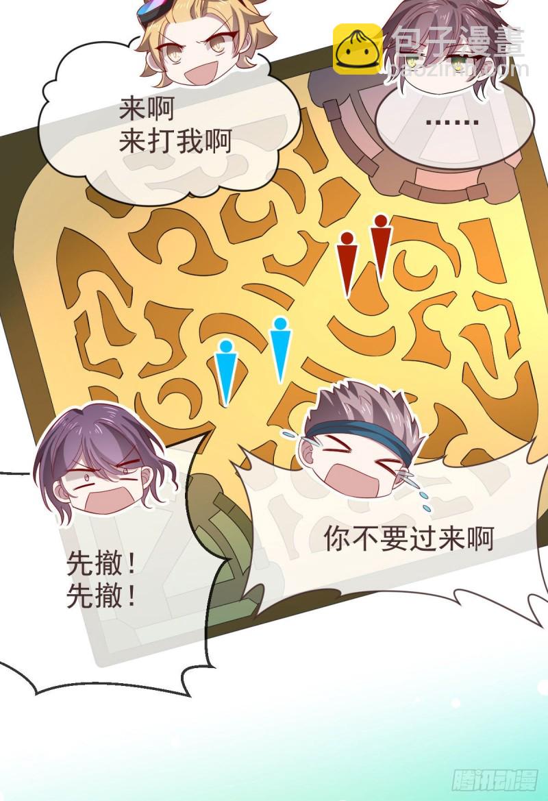 第74话(1/2)-第76话