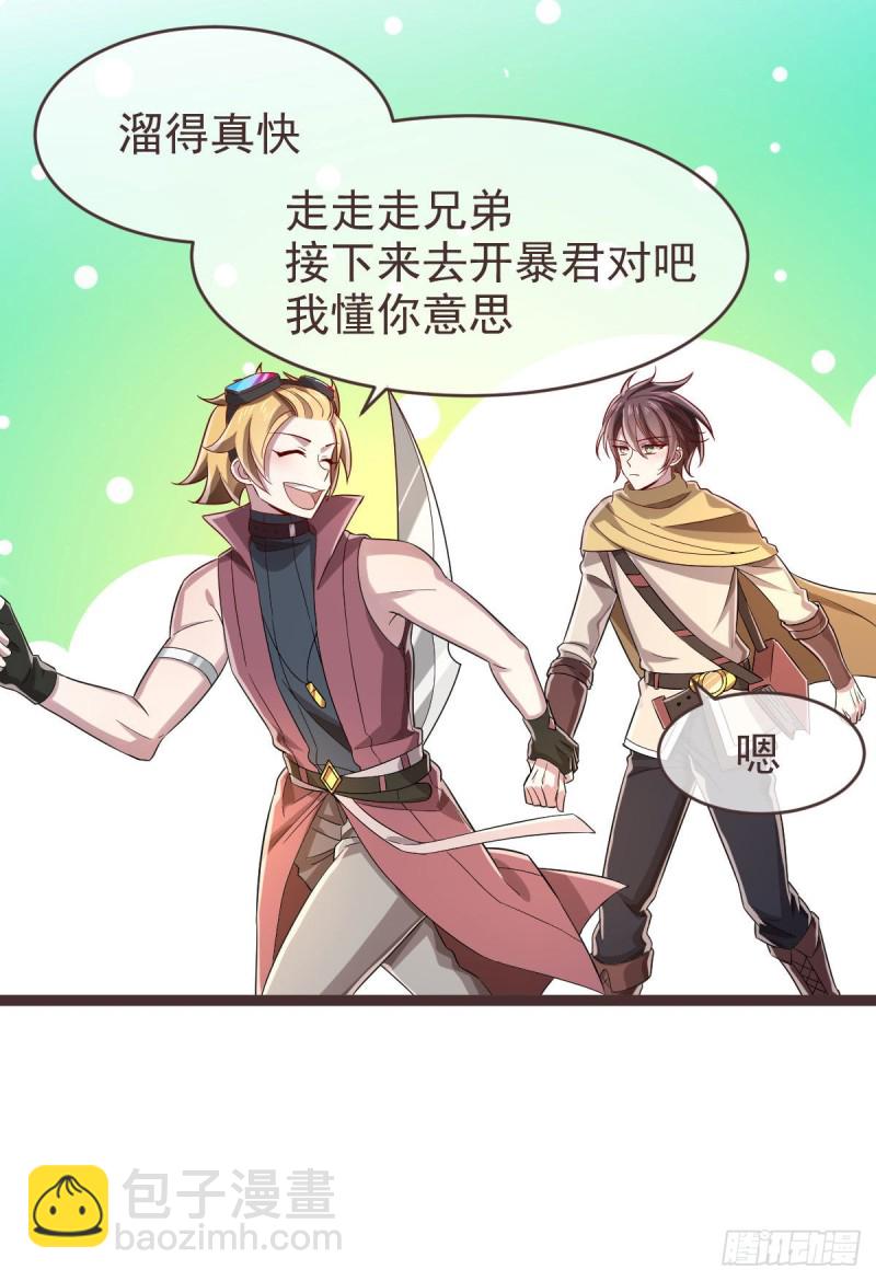 第74话(1/2)-第76话