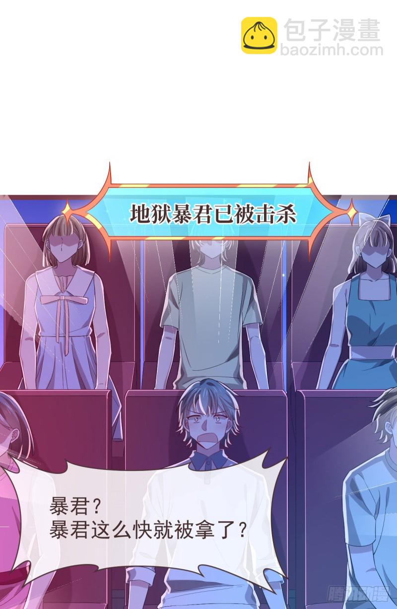 第74话(1/2)-第76话