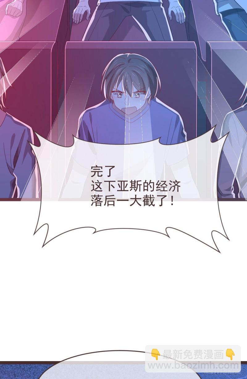 第74话(1/2)-第76话