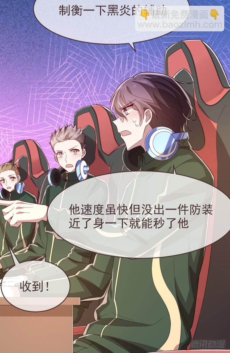 第74话(1/2)-第76话