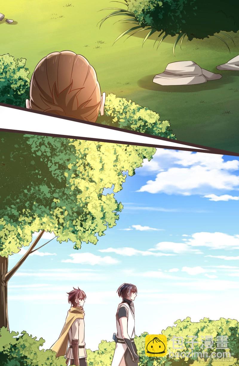 第74话(1/2)-第76话