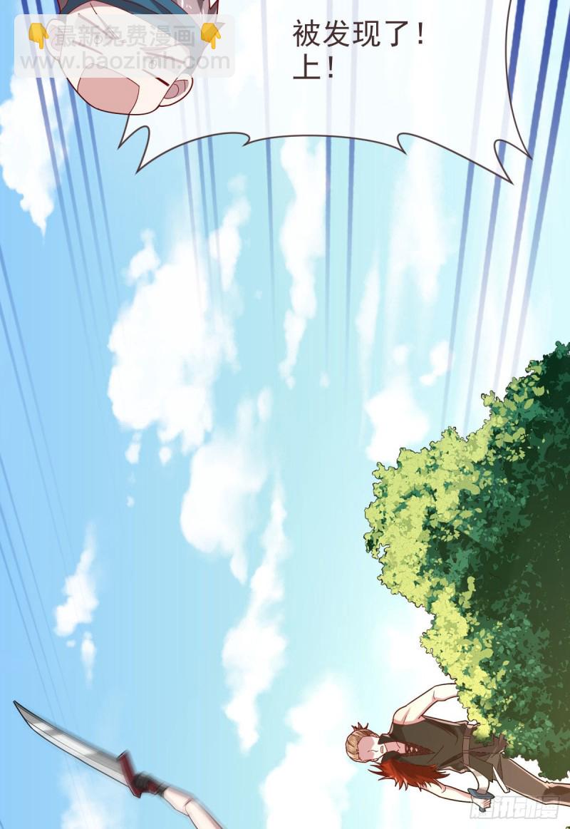 第74话(1/2)-第76话