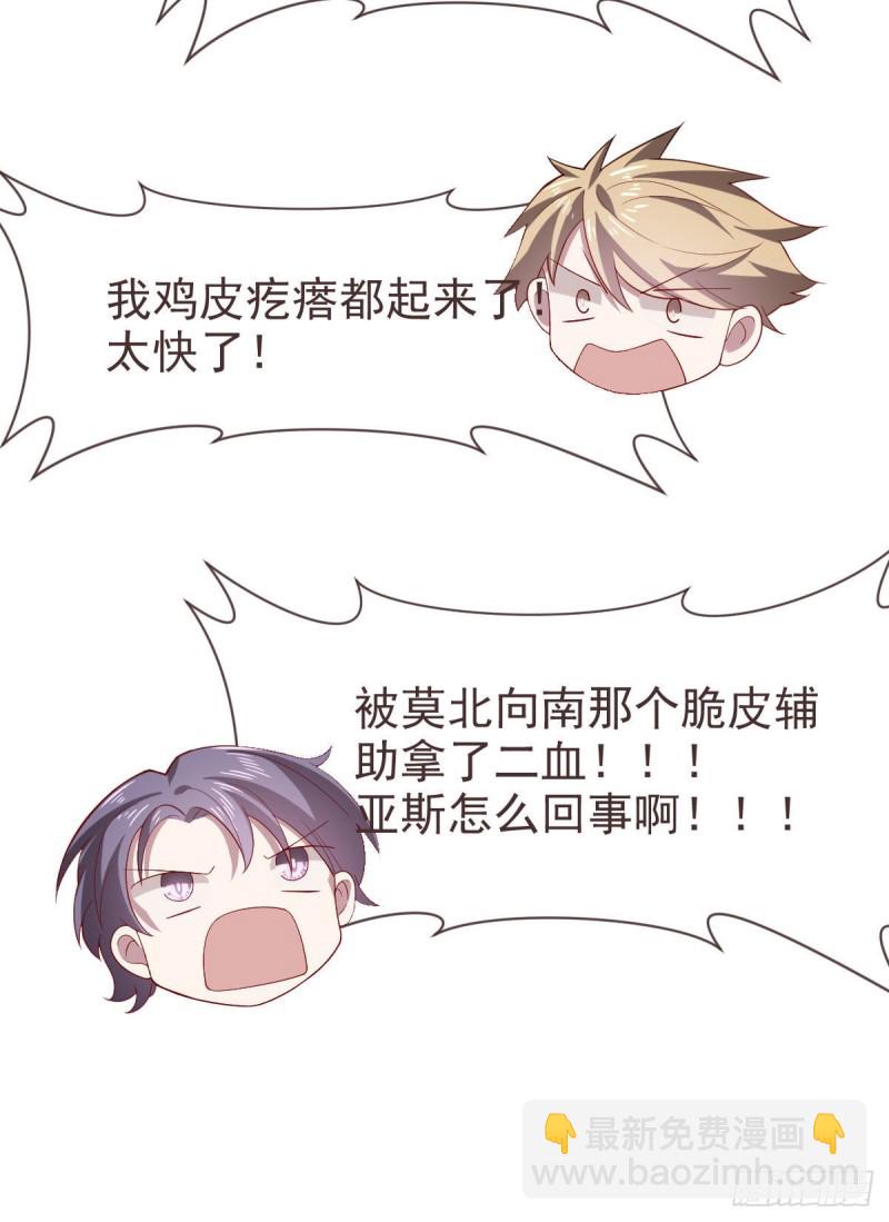 第74话(1/2)-第76话