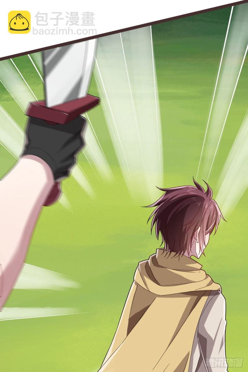 第74话(1/2)-第76话